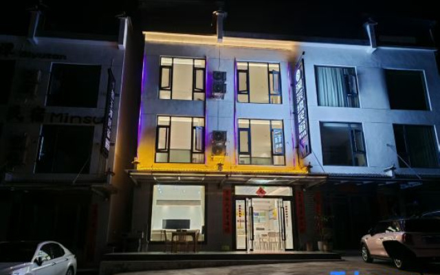 Shitai Guniujiang Creek Tea Serenity Homestay