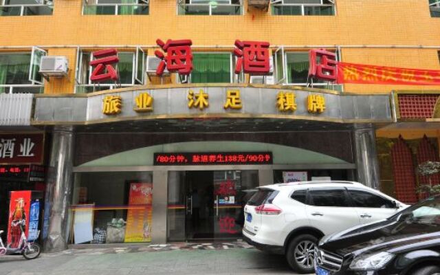 Guangzhou Yunhai Hotel вид на фасад