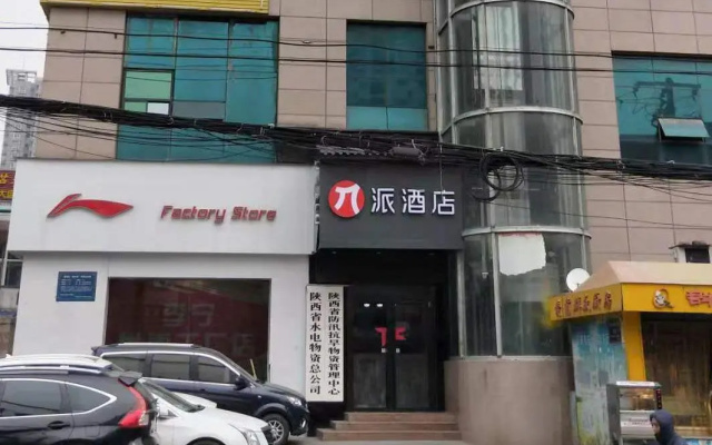 Pai Hotel Xi'an Lianhu Beishaomen
