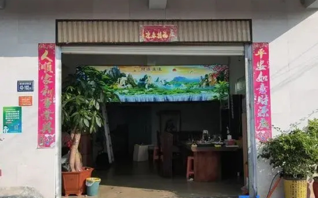 Xiamen Xiangye Homestay