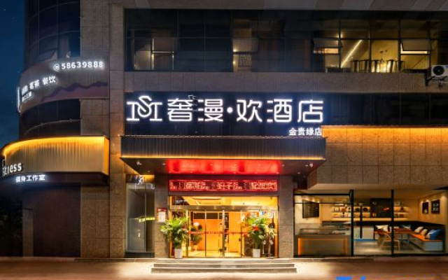 Xiangtan Jinguiyuan Hotel (Government City Wanda Plaza)