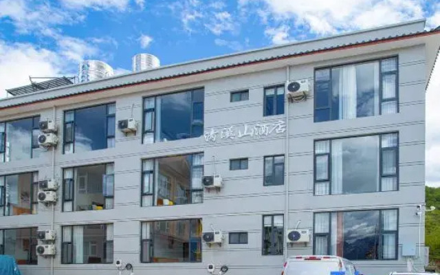 Qingxishan Hotel (Gucheng District No.1 High School)