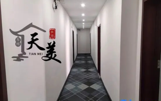 Yicheng Tianmei Business Hotel