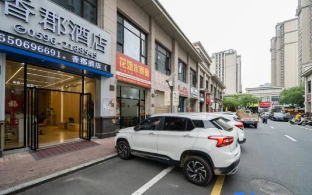 Zhangzhou Xiangjun Hotel (City Children's Hospital)