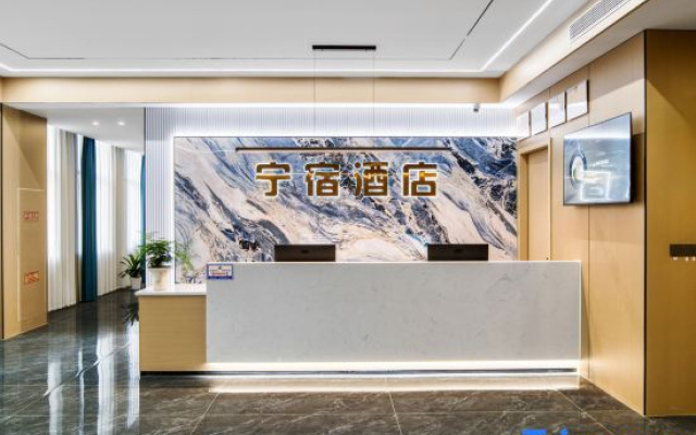 Ningbo Ningsu Hotel (Perocheng Square Branch)