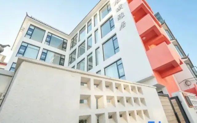 Chenxi Elegant Residence Homestay
