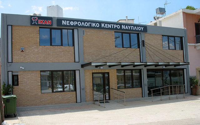 Nafplio Dialysis Center