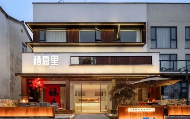 QiXiLi Homestay