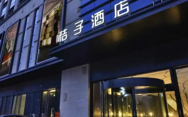 Orange Hotel Select
