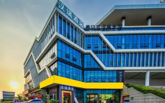 Hanrui Hotel (Taihao and Construction College)