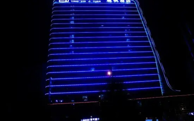 Lavande Hotels (Zhumadian High-speed Railway Station)