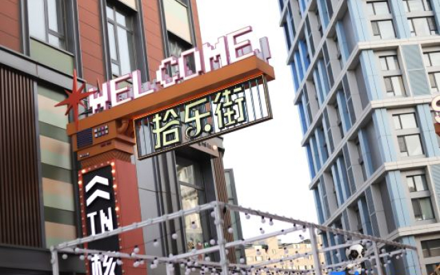 Magnotel Hotel (Changchun Jilin University Qianjindajie)