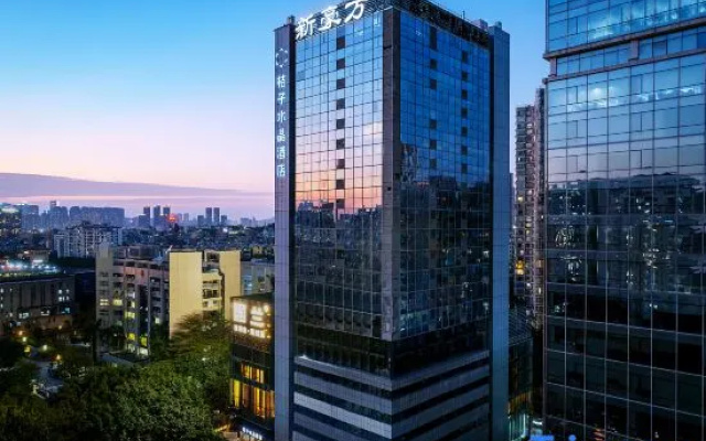 Crystal Orange (Shenzhen Nanshan Xinhaofang Branch)