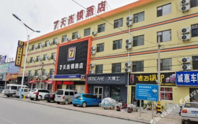 Huacheng Hotel