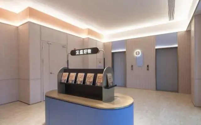 HanTing Hotel (Chizhou Qingyang Commercial Plaza)