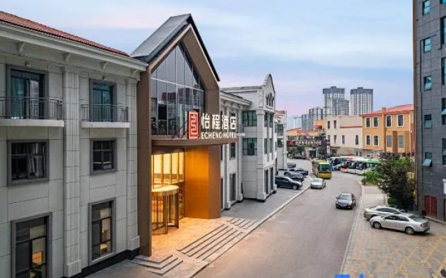 ECHENG Hotel Anshun West Railway Station