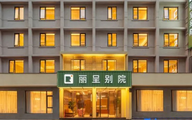 Rezen Manor (Guiyang Huaguoyuan White House Art Center Branch)