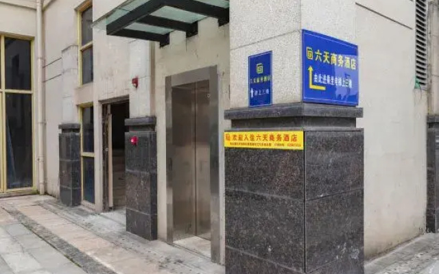 Six Day Business Hotel