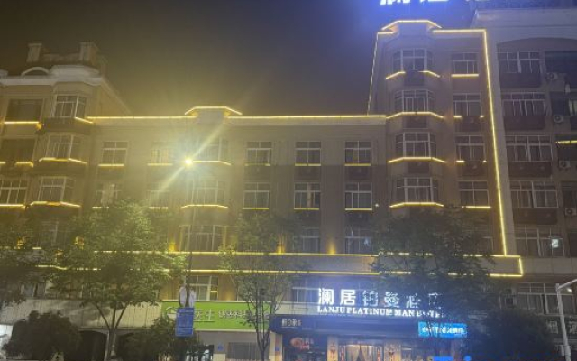Yiwu Lanju Platinum Man Hotel