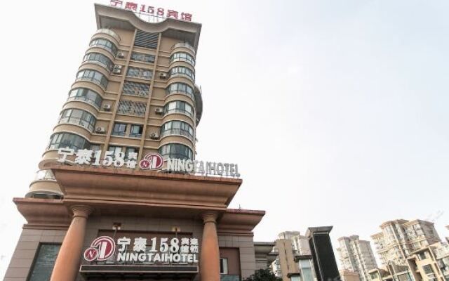 Ningtai 158 Hotel In Suzhou China From 27 Photos Reviews - 