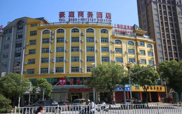 Elan Inn Xiapu Palace