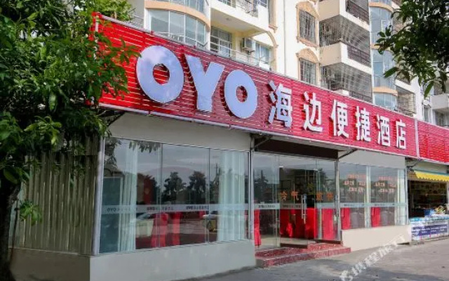 Beihai Haibian Hotel