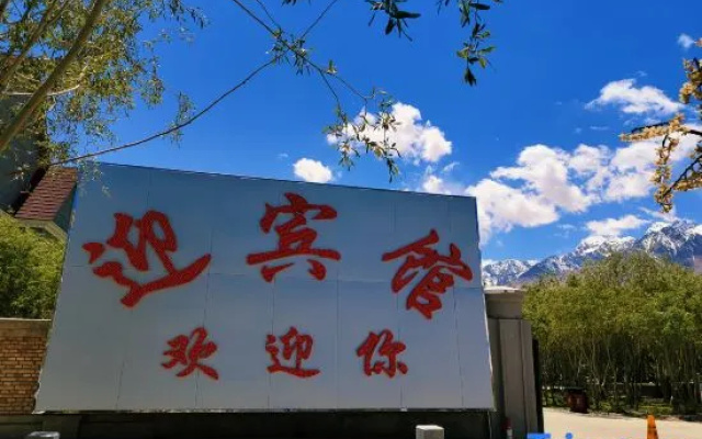 Tashkurgan Guest House