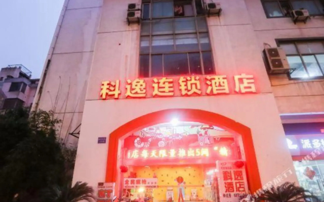 Keyi Chain Hotel (Suzhou South Bus Station)