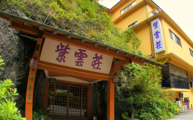 Hakone Shiunso
