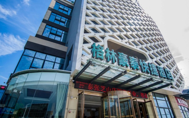 GreenTree Inn Nantong Zhangzhishan Town Deli Plaza Express Hotel