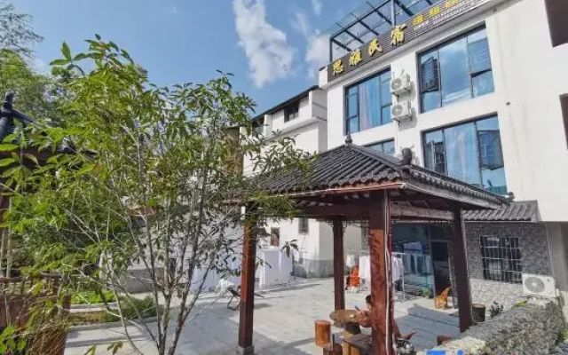 Yichun Siyah Homestay