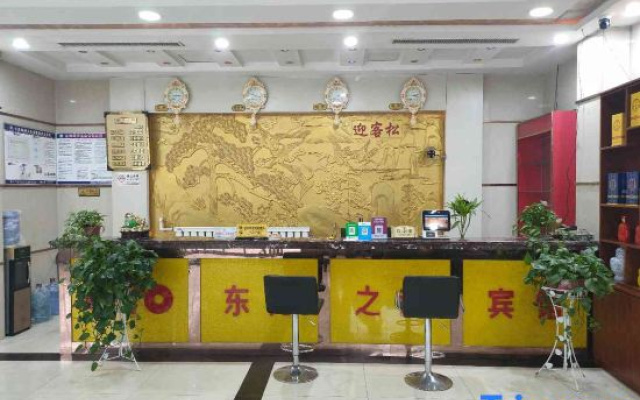 Shanxian Oriental Capital Hotel