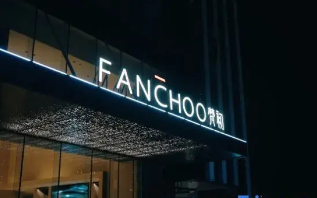 FanChoo Designer Hotel