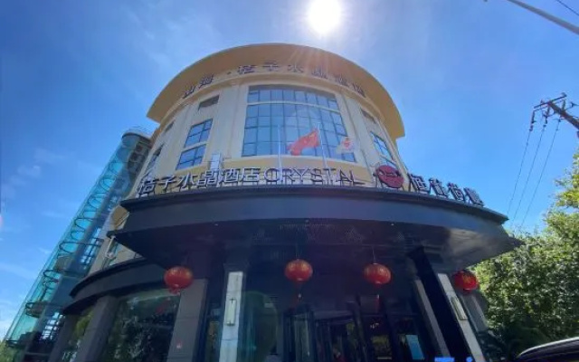 Crystal Orange Shanghai Jing'an Darong City Hutai Road Hotel
