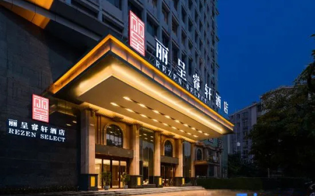 Rezen Select Nanning Convention and Exhibition Center
