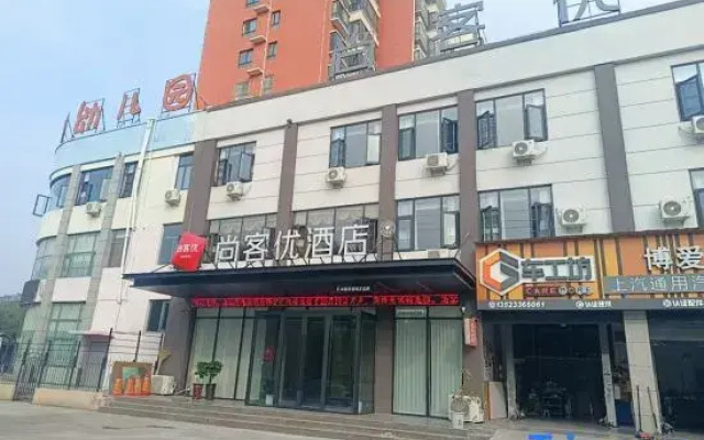 Shankee Hotel (Bo'ai)