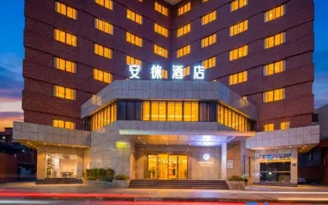 Enping Anlai Hotel (Jinsha Times Square Branch)