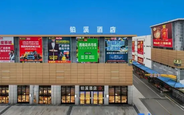Huijing Business Hotel