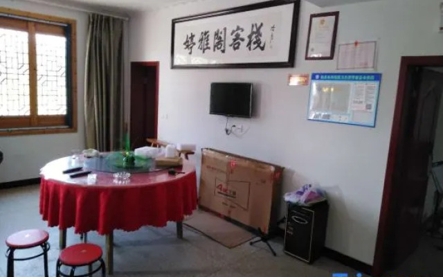 Yuxian Yuyage Inn