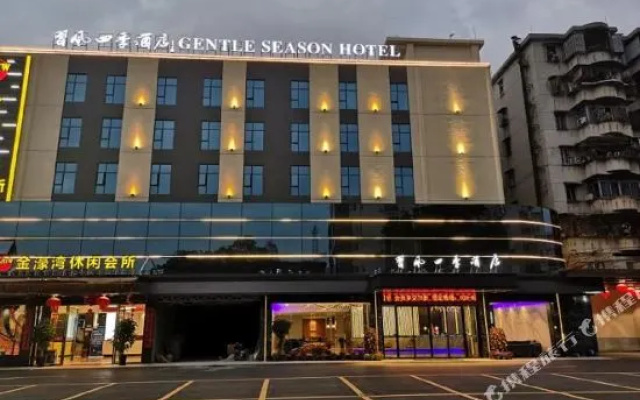 Paco Hotel （Guangzhou North Railway Station Huacheng Road Metro）