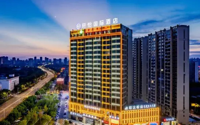 XY International Hotel (Tongling High-Speed Railway Station Xihu Yuefu)