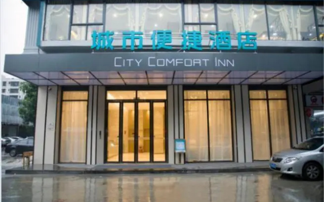 City Comfort Inn Wenhua Square Youcheng Qi Road