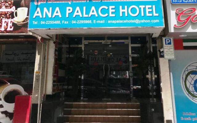 Отель Ana Palace банкомат