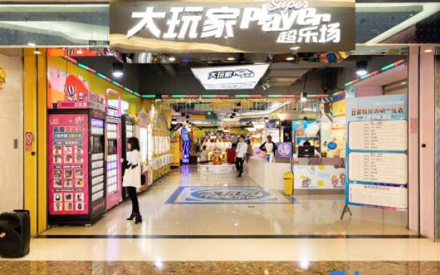 Wanjia Apartment Hotel (Shanghai Songjiang Wanda Plaza)