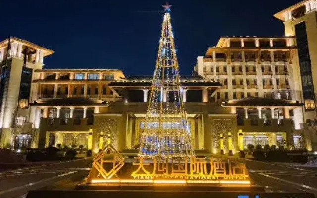 Tianhe International Hotel