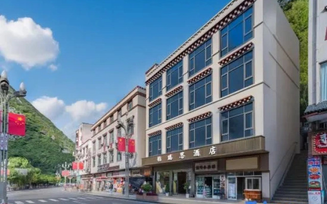 Boruisi Hotel