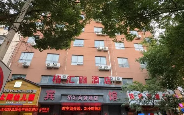 Xuhui Business Hotel (Xiping Administration School)