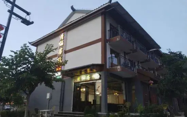 Little Seven Hole Qingli Inn