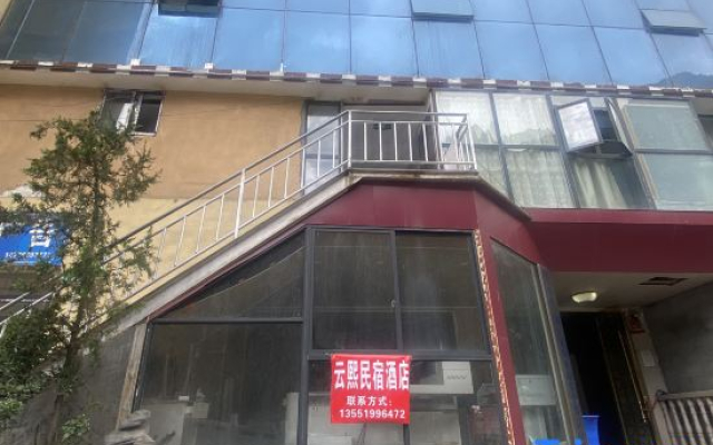 Yunxi Homestay