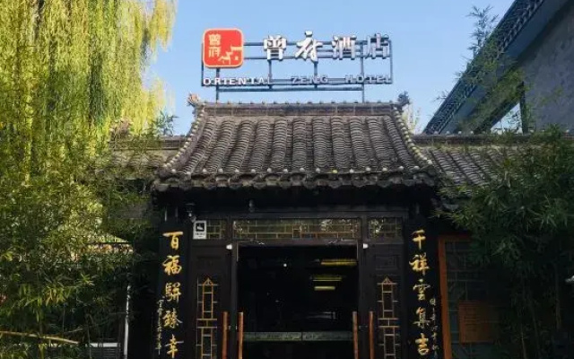 Oriental Zeng Hotel